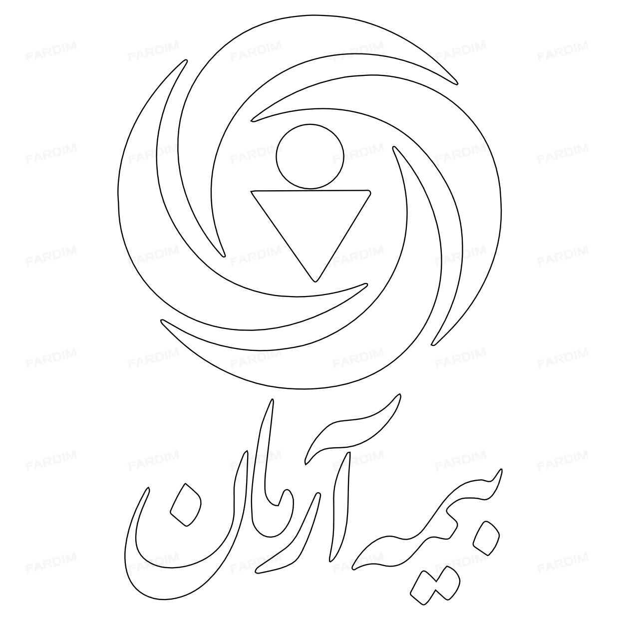 وکتور لوگو (آرم) شرکت بیمه آرمان